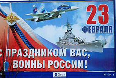 This week in the Former Soviet Union: 02/20/06 02/26/06 russia uss missouri This week in the Former Soviet Union: 02/20/06 02/26/06