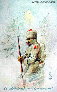 Soviet Christmas and New Years cards soviet card red army Soviet Christmas and New Years cards