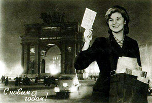 Soviet Christmas and New Years cards soviet card woman Soviet Christmas and New Years cards