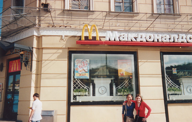 http://www.lindsayfincher.com/russia/mcdonalds.jpg
